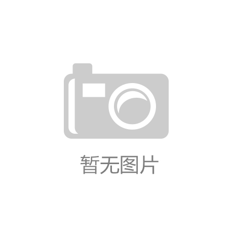 ku酷游登录界面|川村亚纪|AI时代芯片设计复杂度大幅提升A